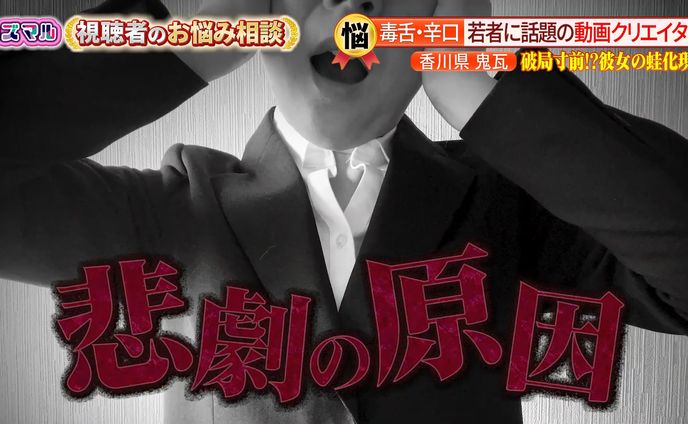 TV番組風_演出シーン