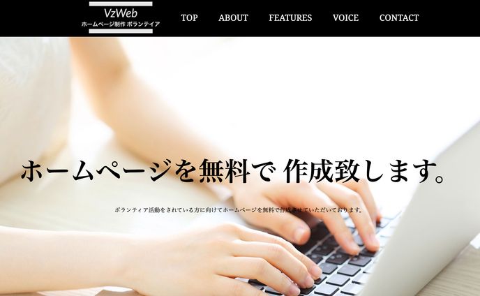 Vzweb