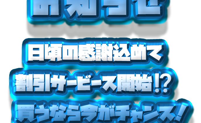 テロップサンプル
