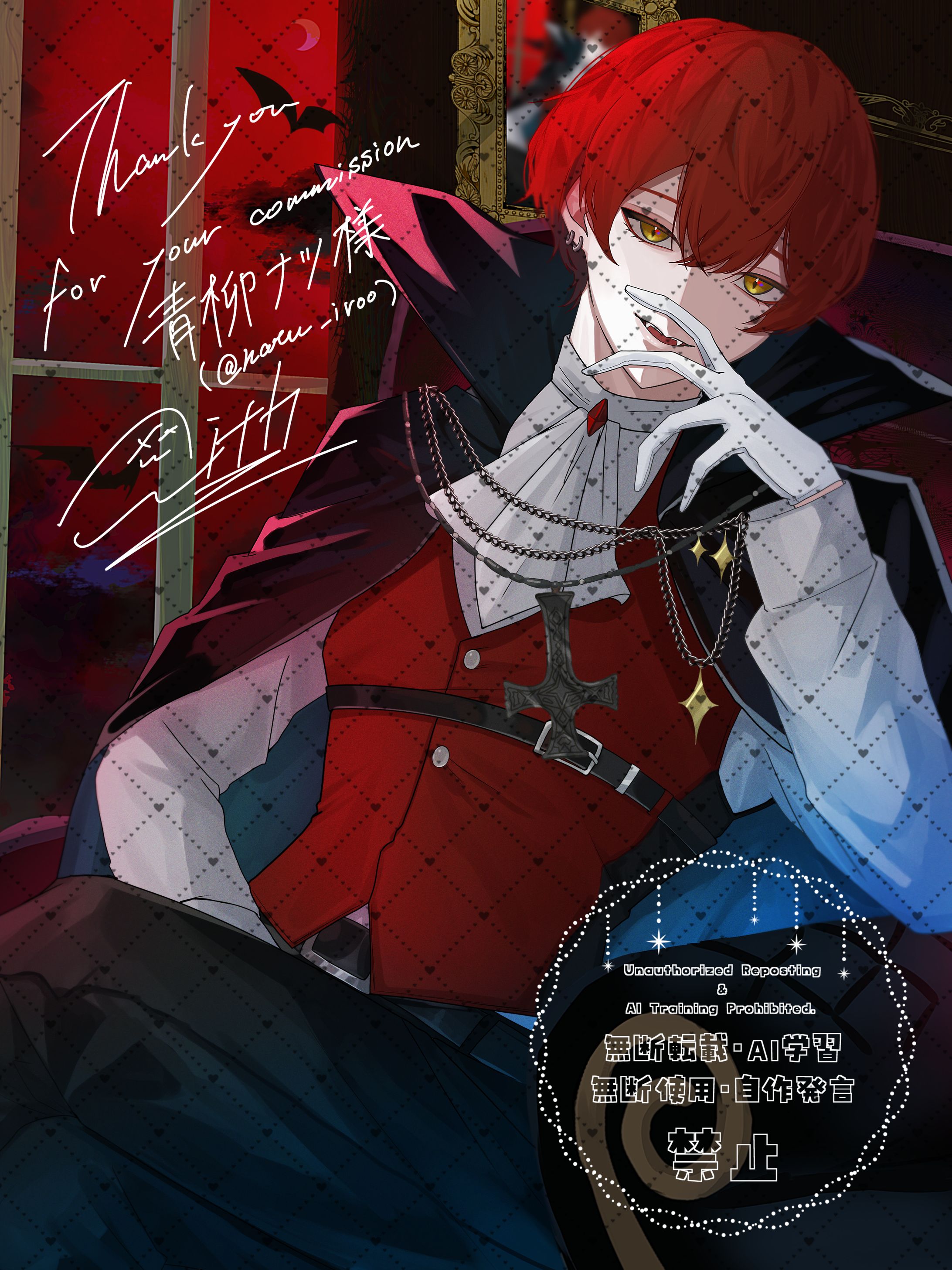 構図決まり済み一枚絵/青柳ナツ様-1