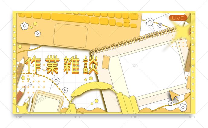 自主制作/サムネイル