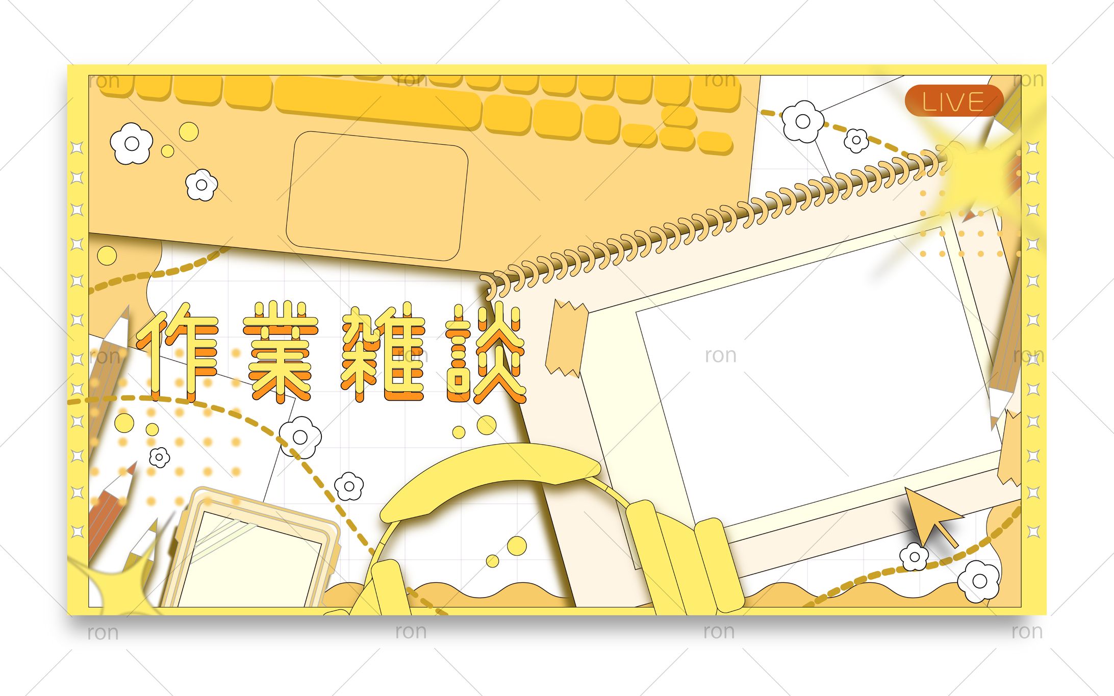 自主制作/サムネイル-1