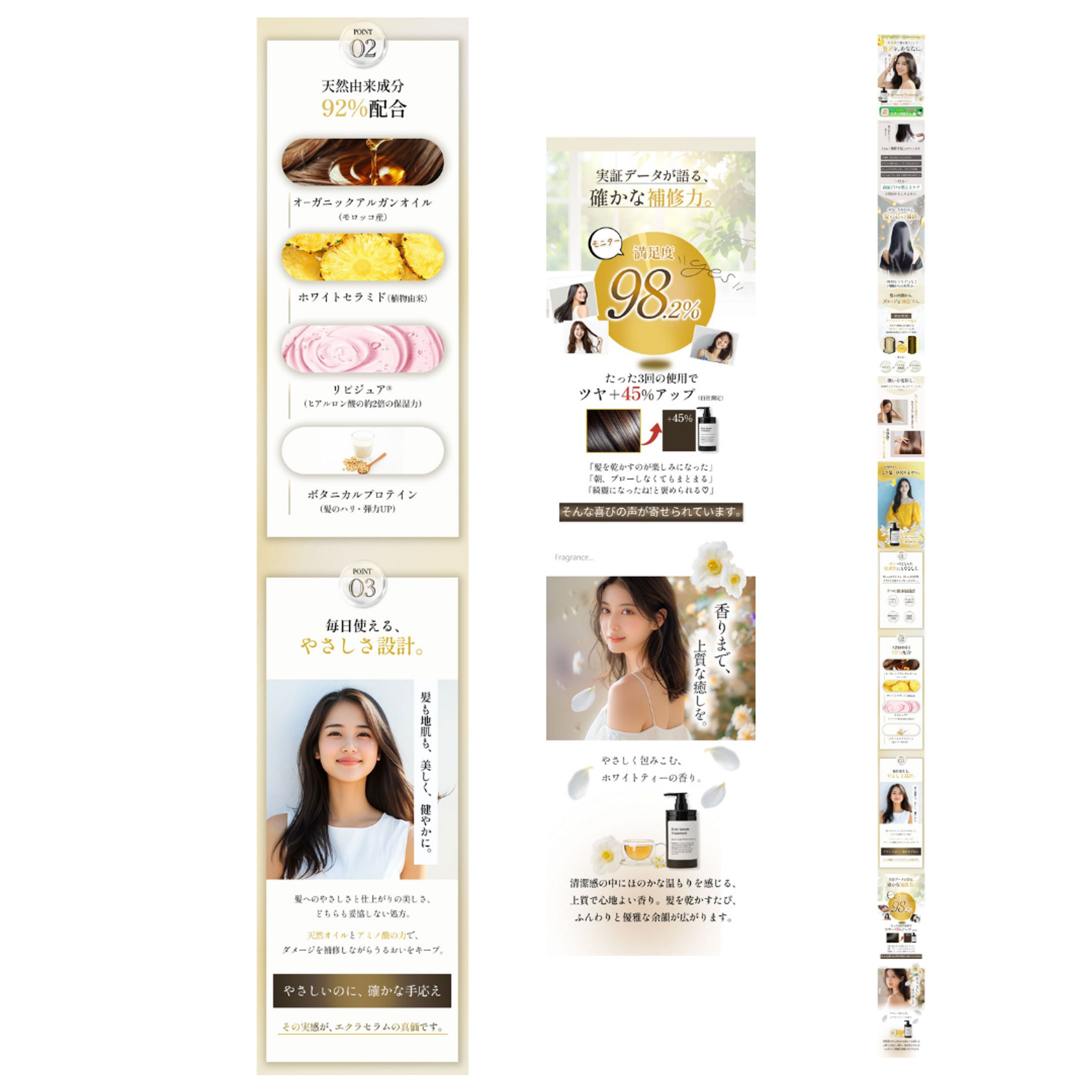 （LP)トリートメント下層２-1