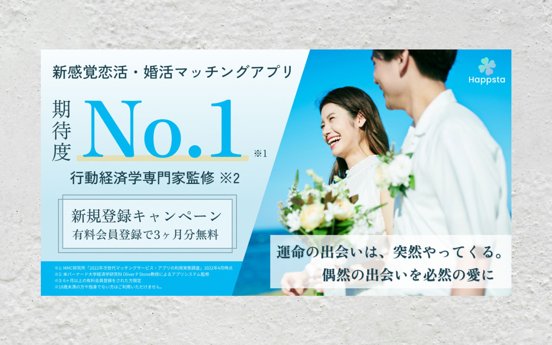 デスクトップ、モバイル、LP-1