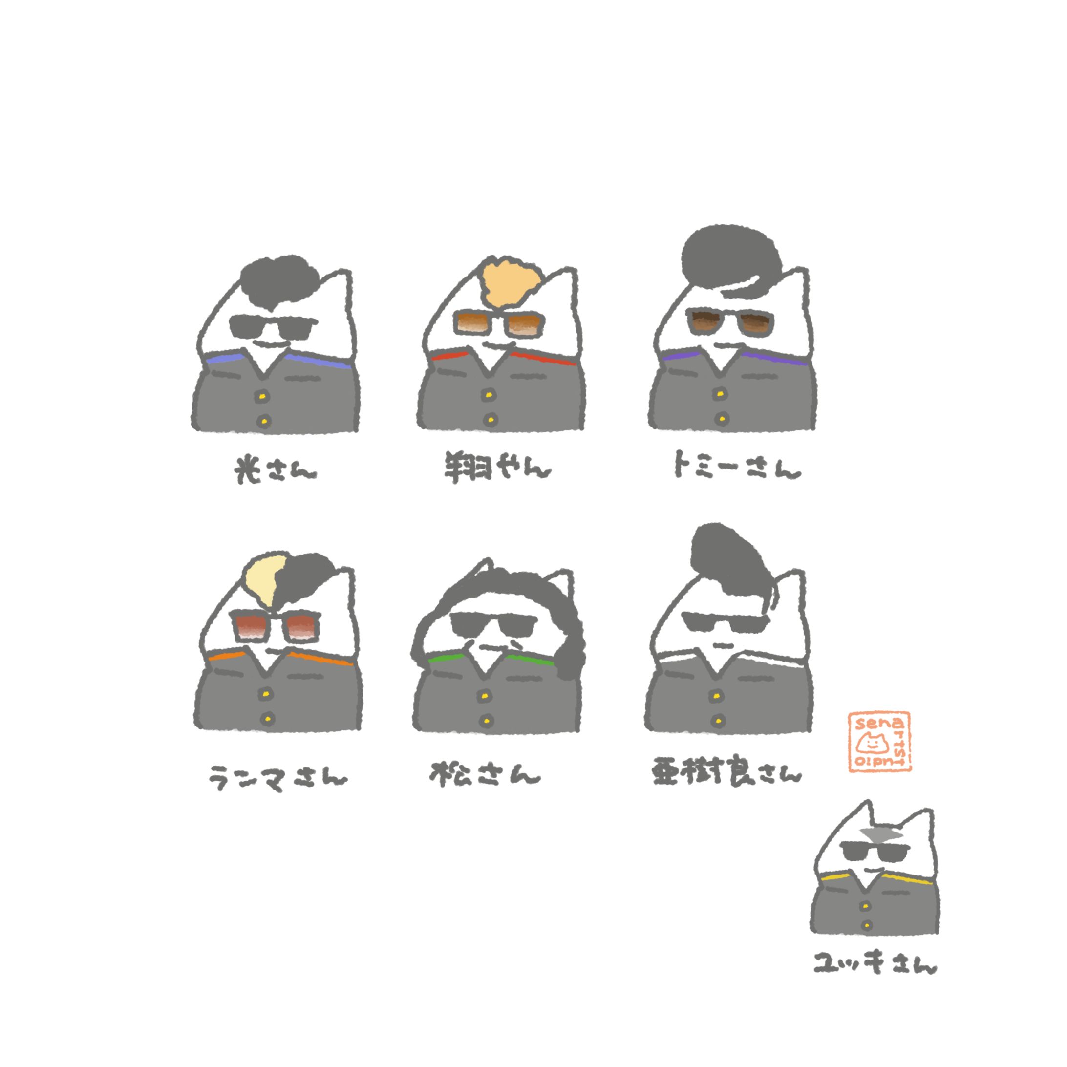 氣志團（ねこ）-1