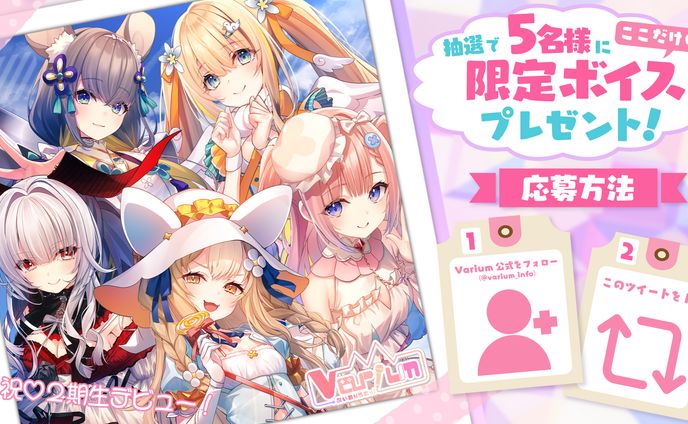 concept art、告知画像