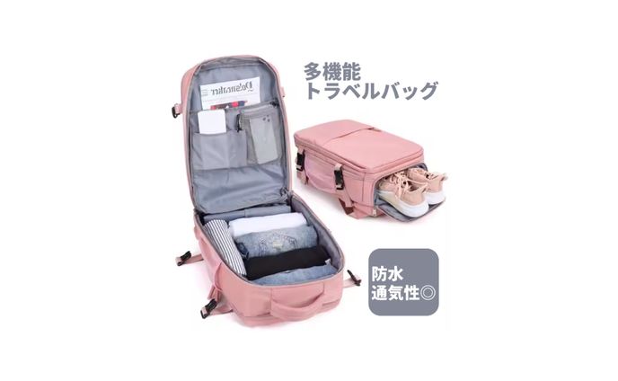 商品トップページ　多機能トラベルバッグ