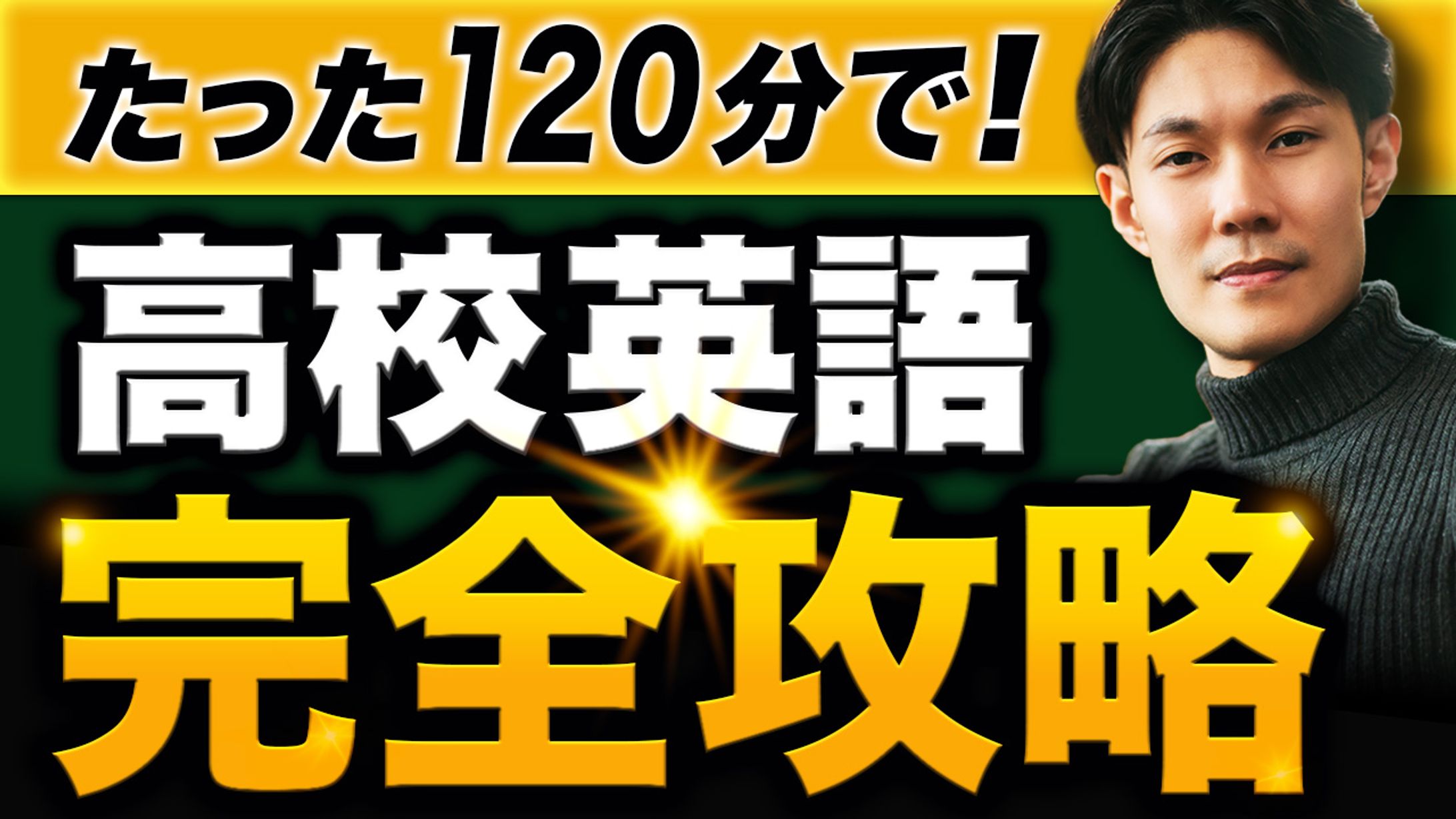 【その他】トレース-1