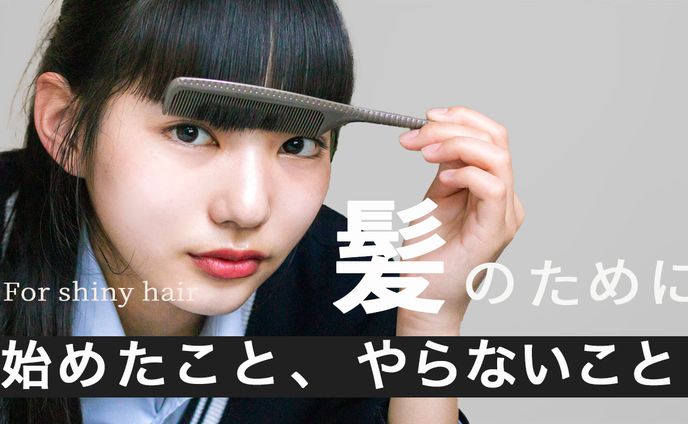 【サンプル】美容系YouTubeサムネイル