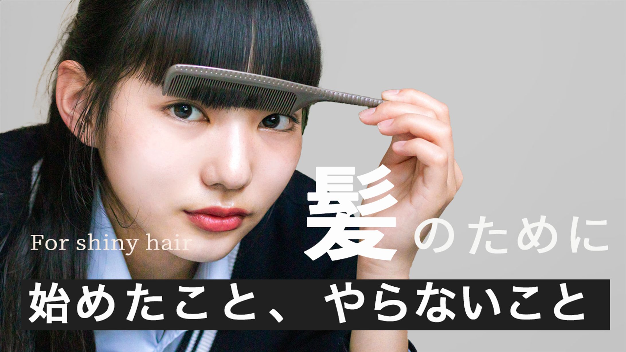 【サンプル】美容系YouTubeサムネイル-1