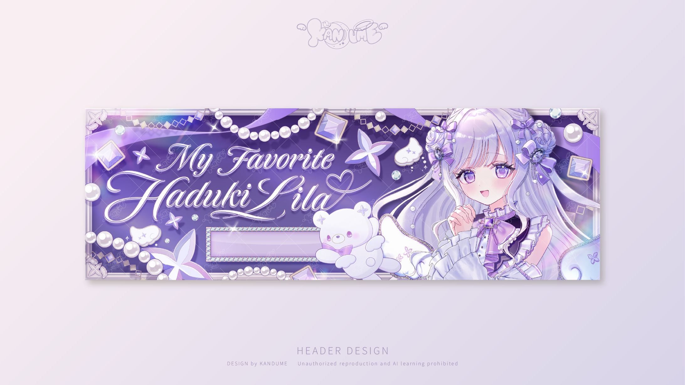 羽月りらさま / ヘッダー-1