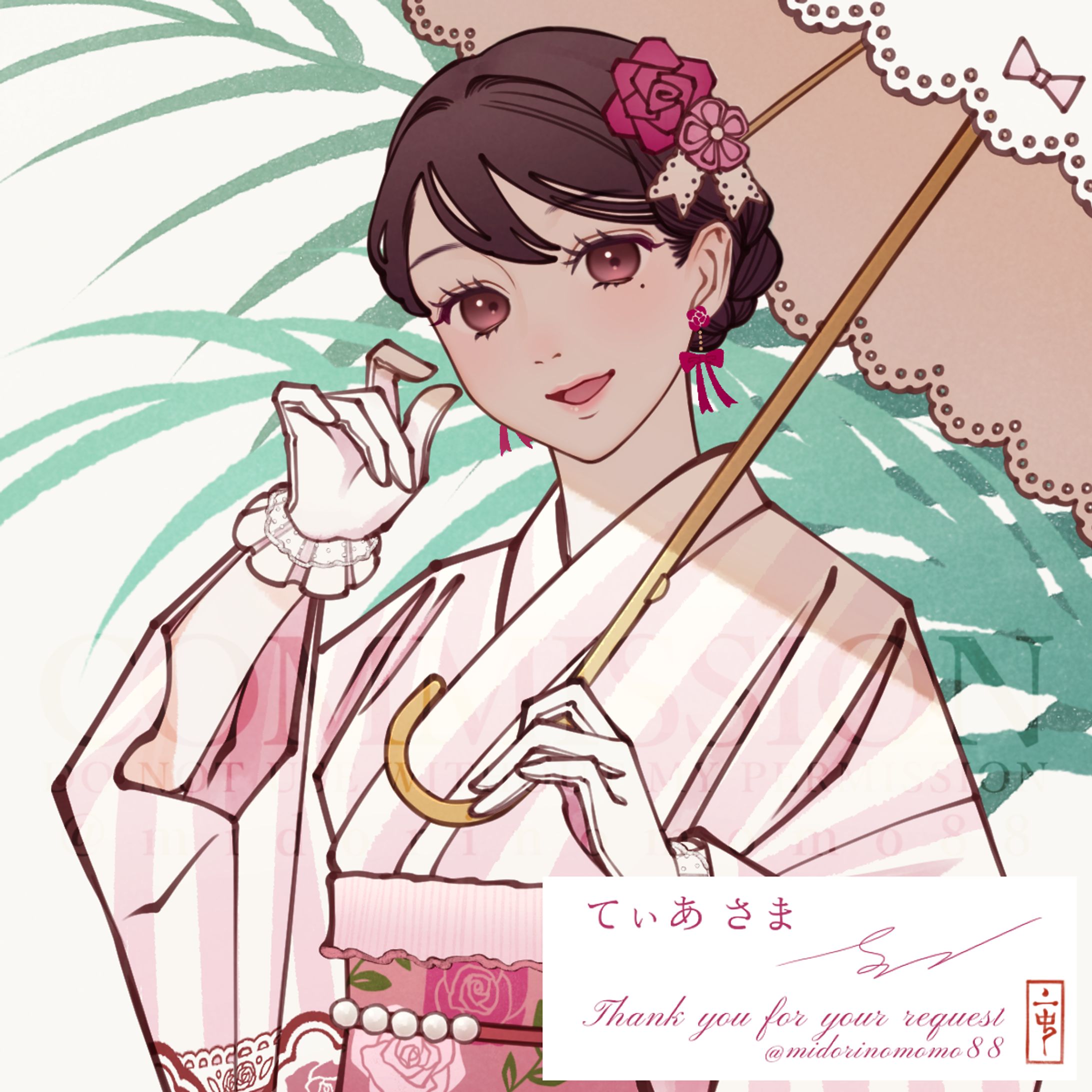 Skeb.51_アイコン-1