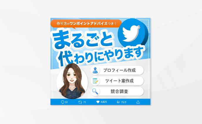 サービス出品画像