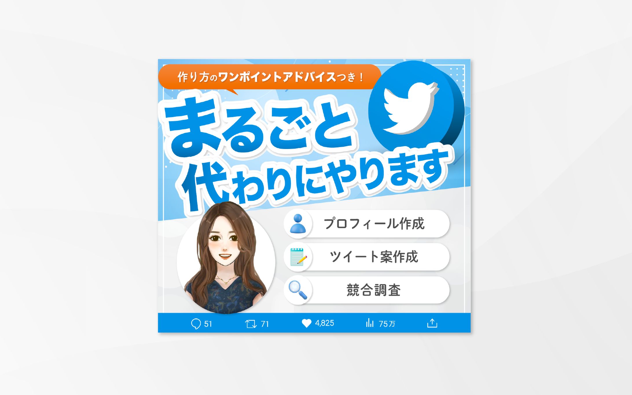 サービス出品画像-1