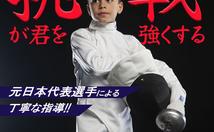 【架空】スクールバナー