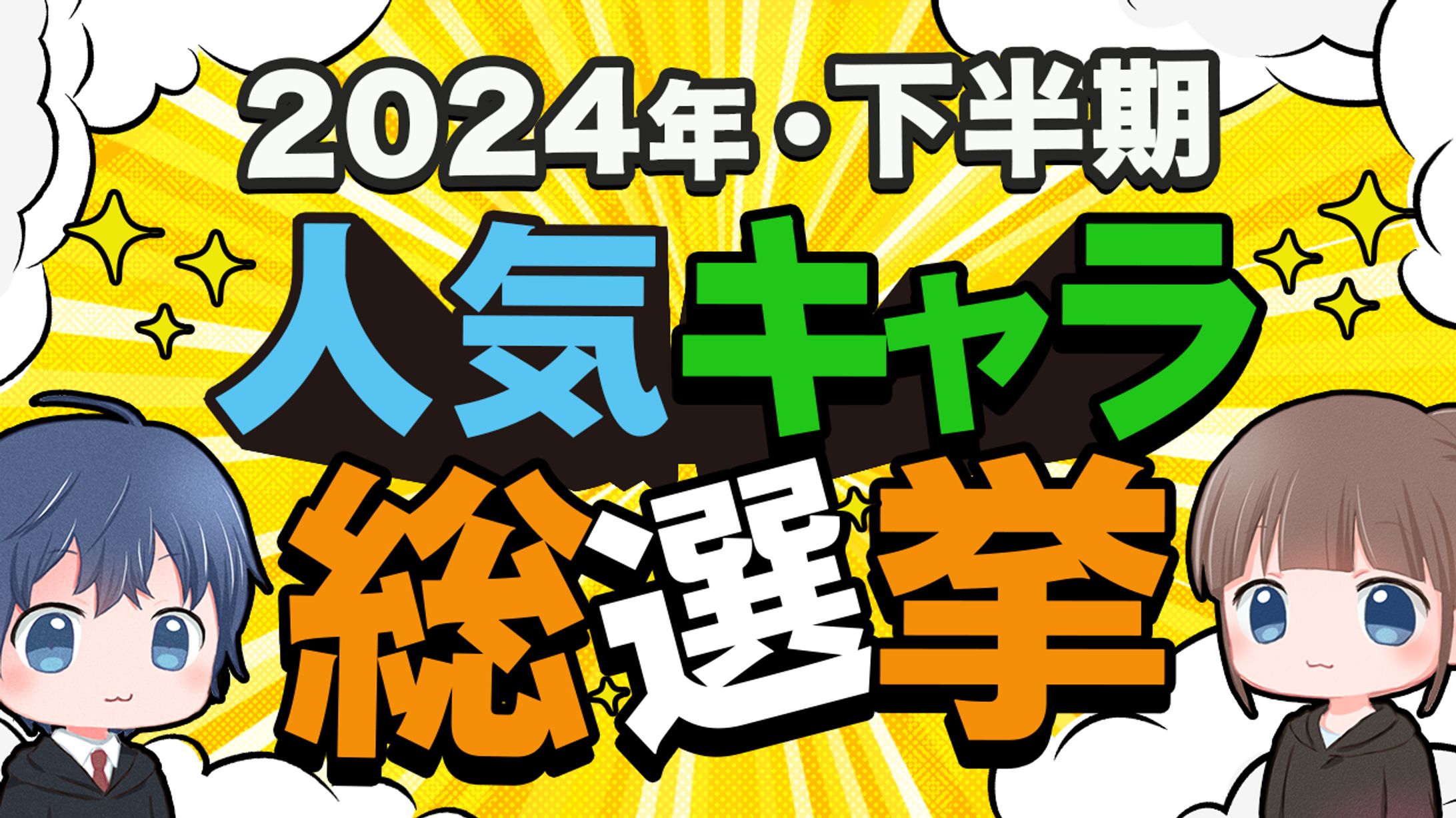 【 サムネイル 】エンタメ系-1
