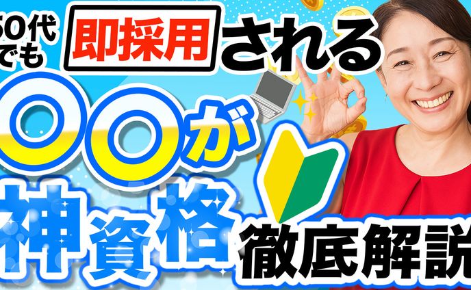 オリジナルサムネイル