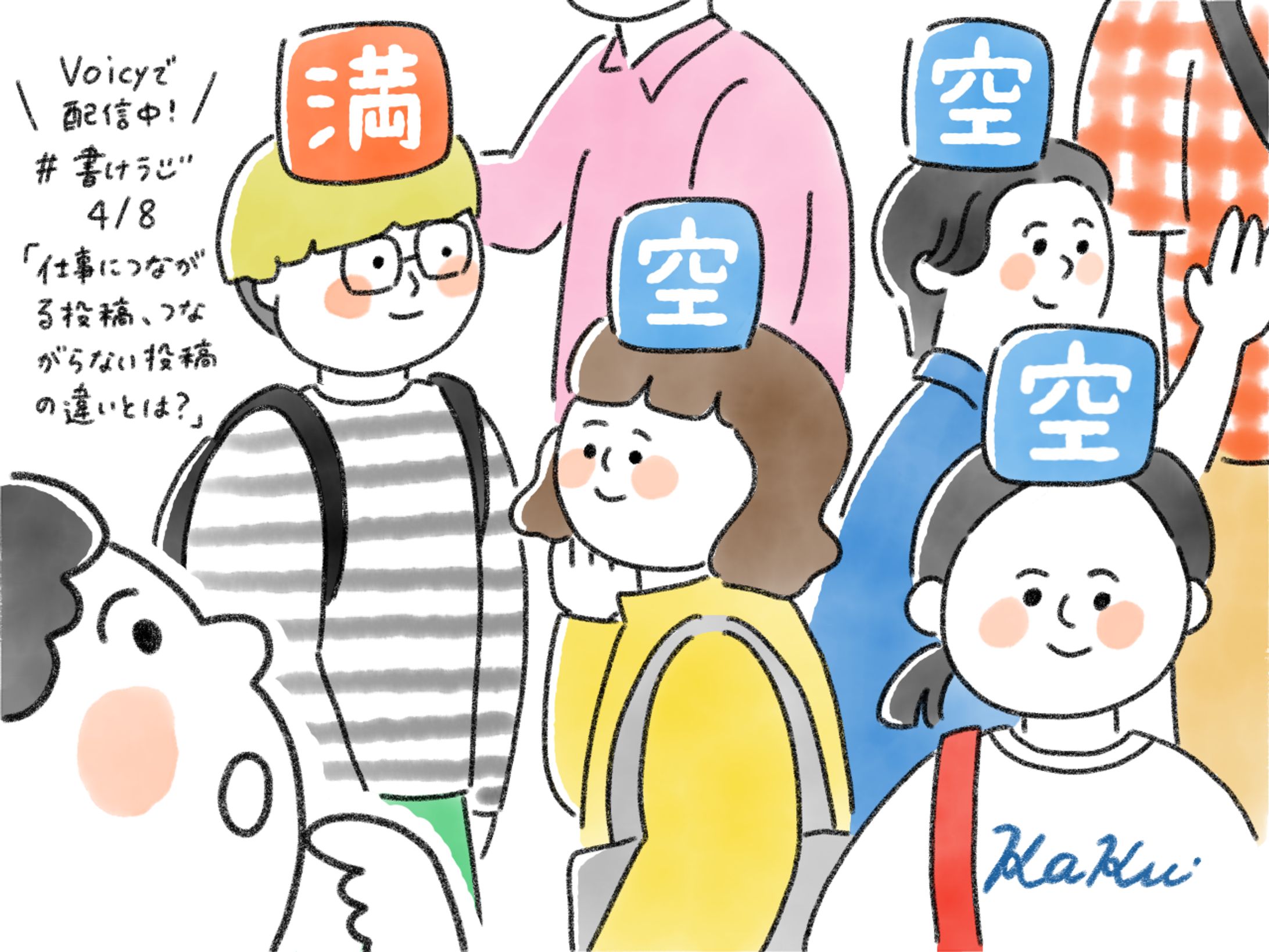 サムネイル_good buff inc.さま-1