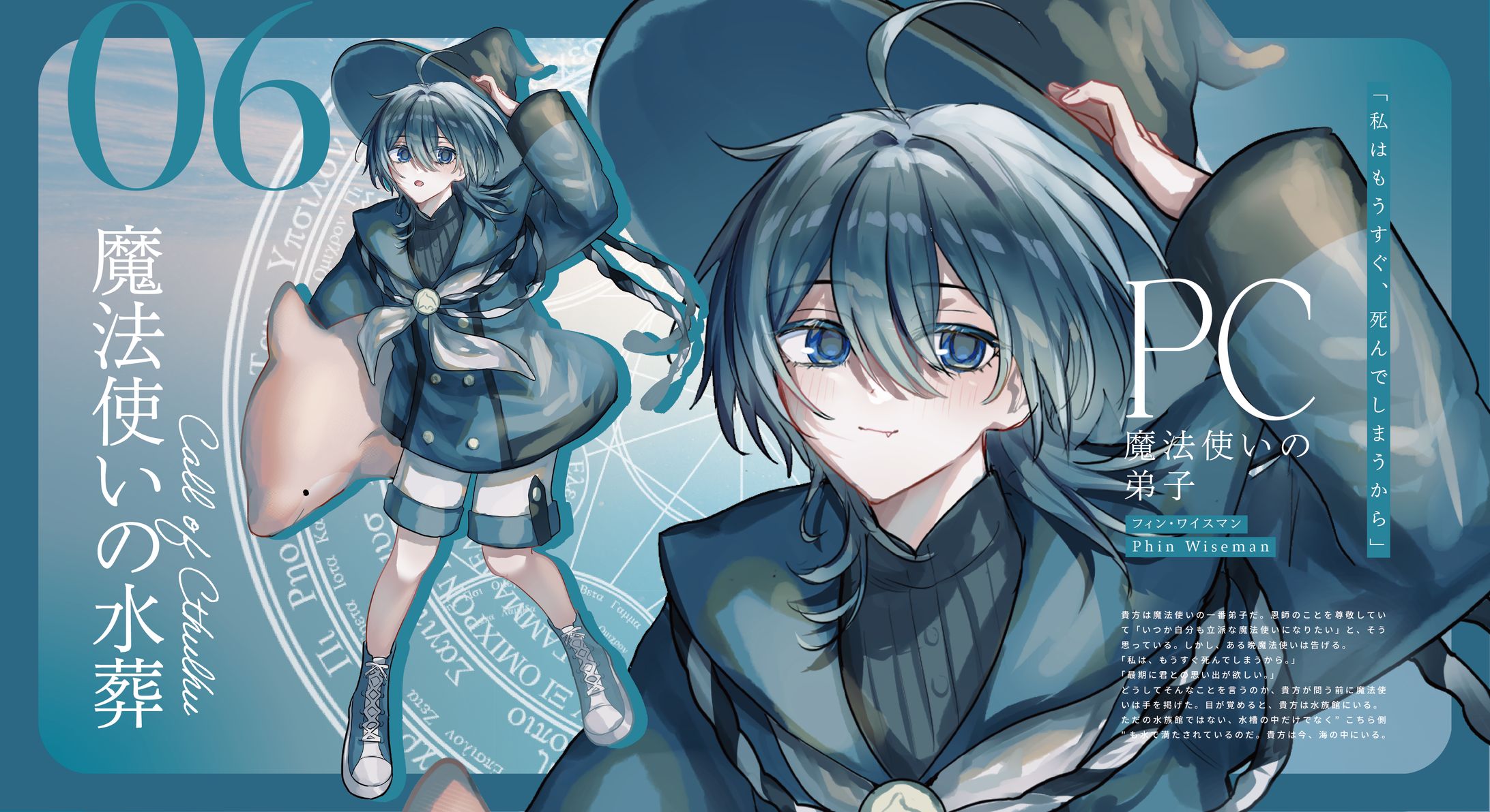 立ち絵イラスト-1
