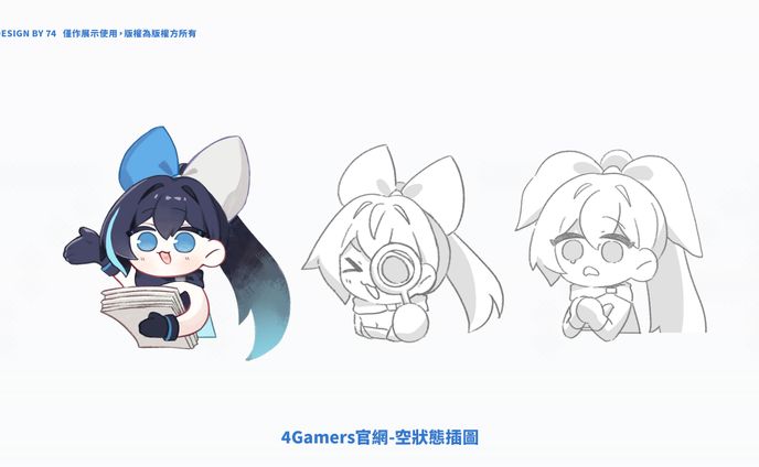 4G官網-空狀態插圖