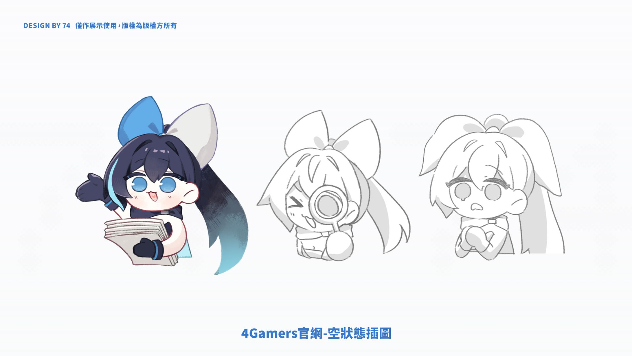 4G官網-空狀態插圖-1