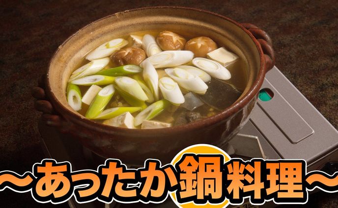 サムネイル(料理・グルメ系)