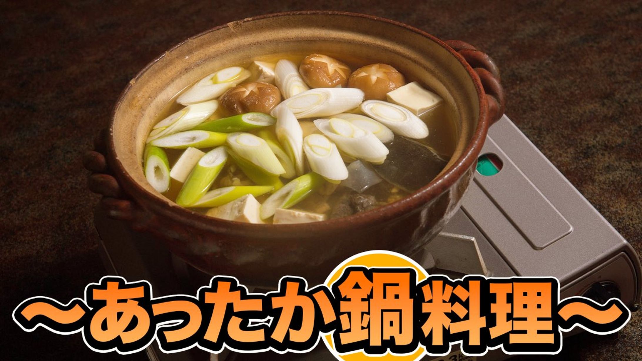 サムネイル(料理・グルメ系)-1