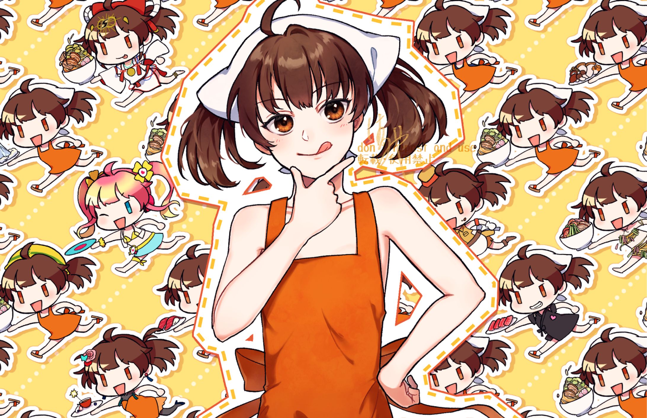 版権-1
