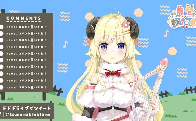 配信画面、notion