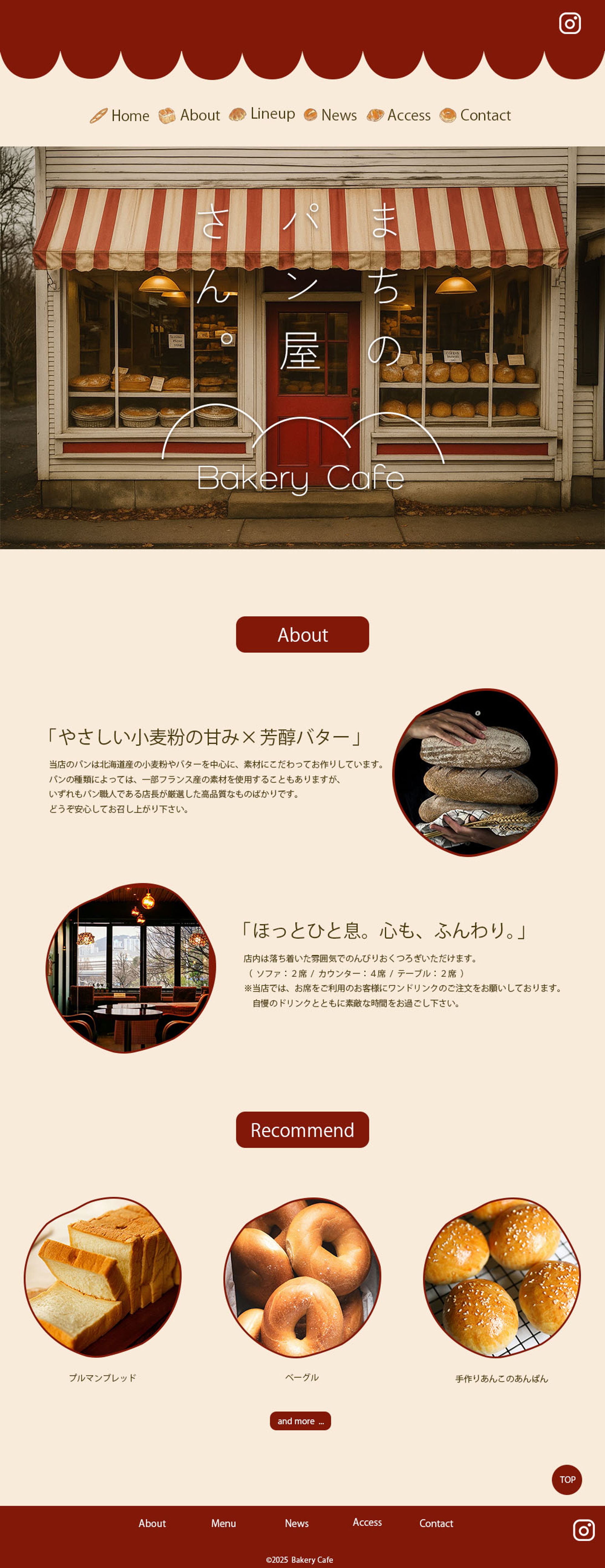 ポートフォリオ（パン屋HP）※作成中-1