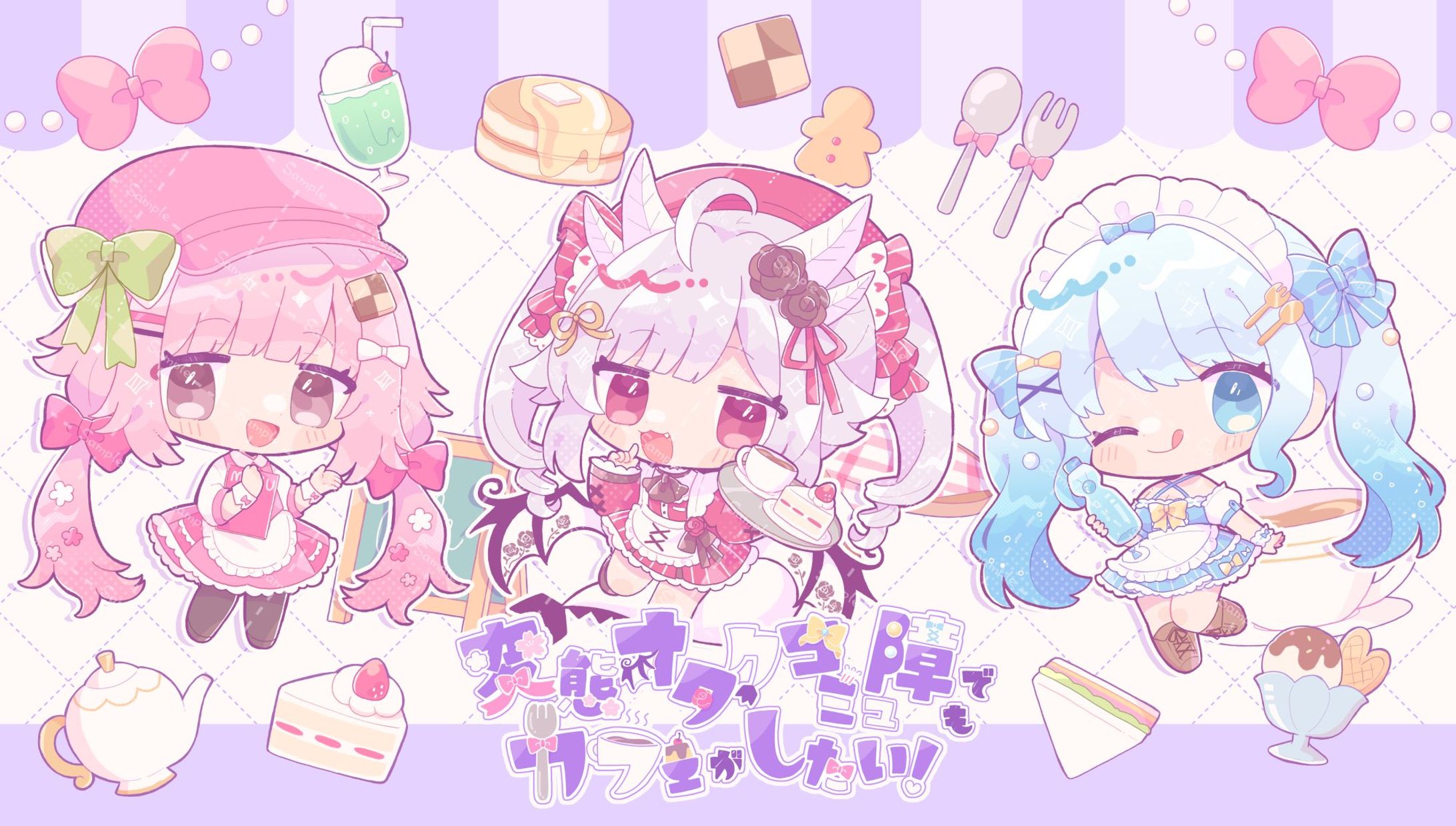 変オコカフェSDイラスト3点&ロゴ-1