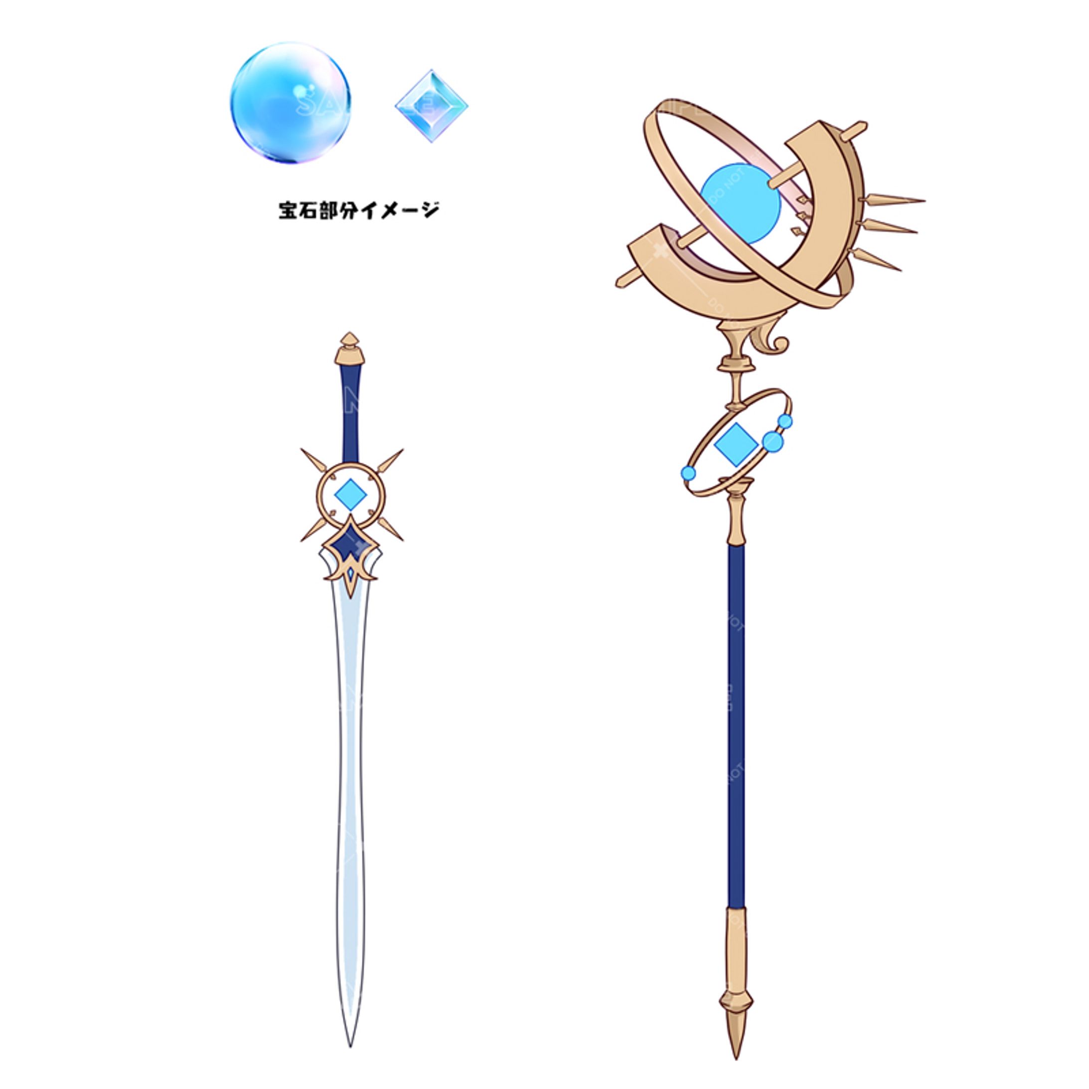 武器デザイン-1