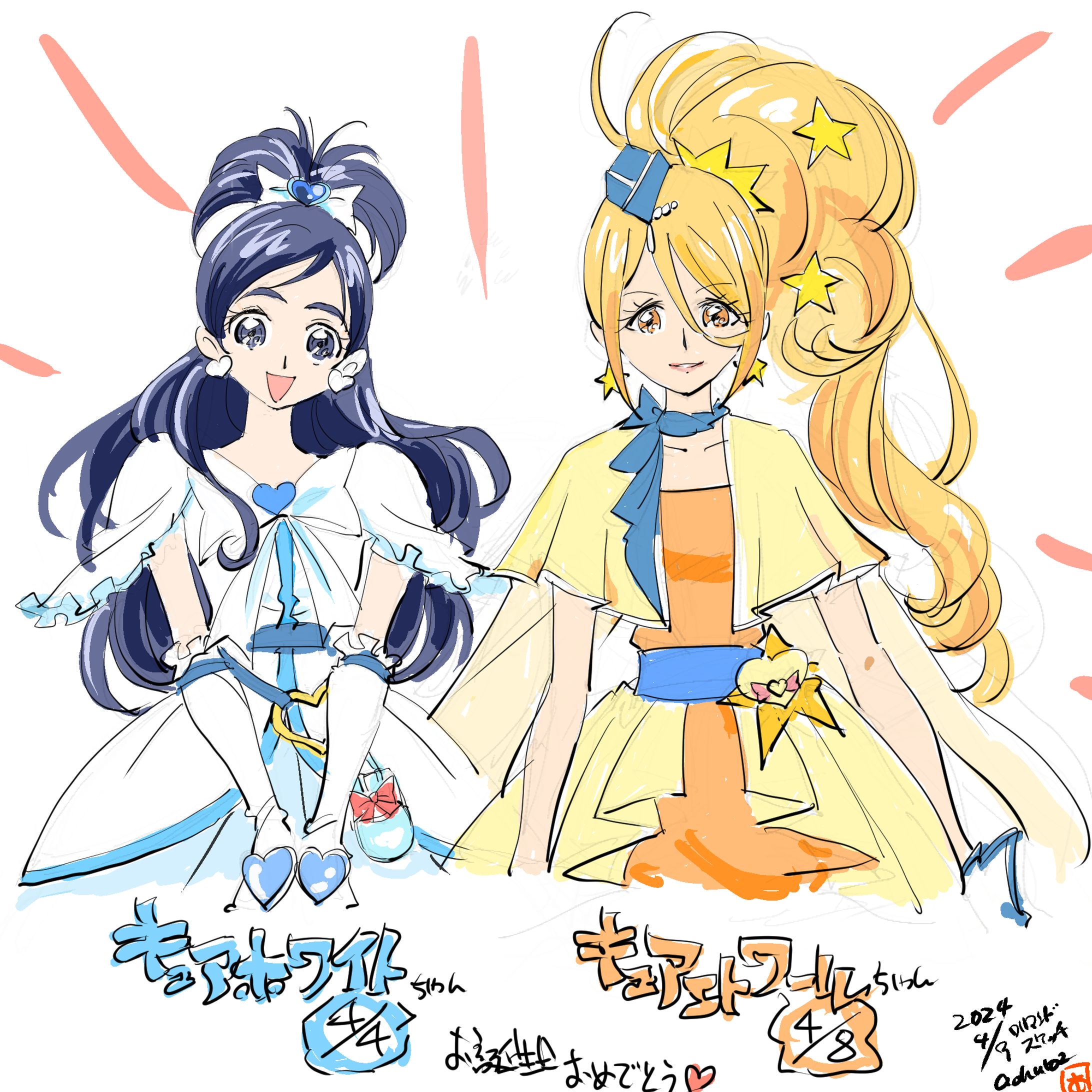 プリキュア生誕祭　２０２４年４月-1