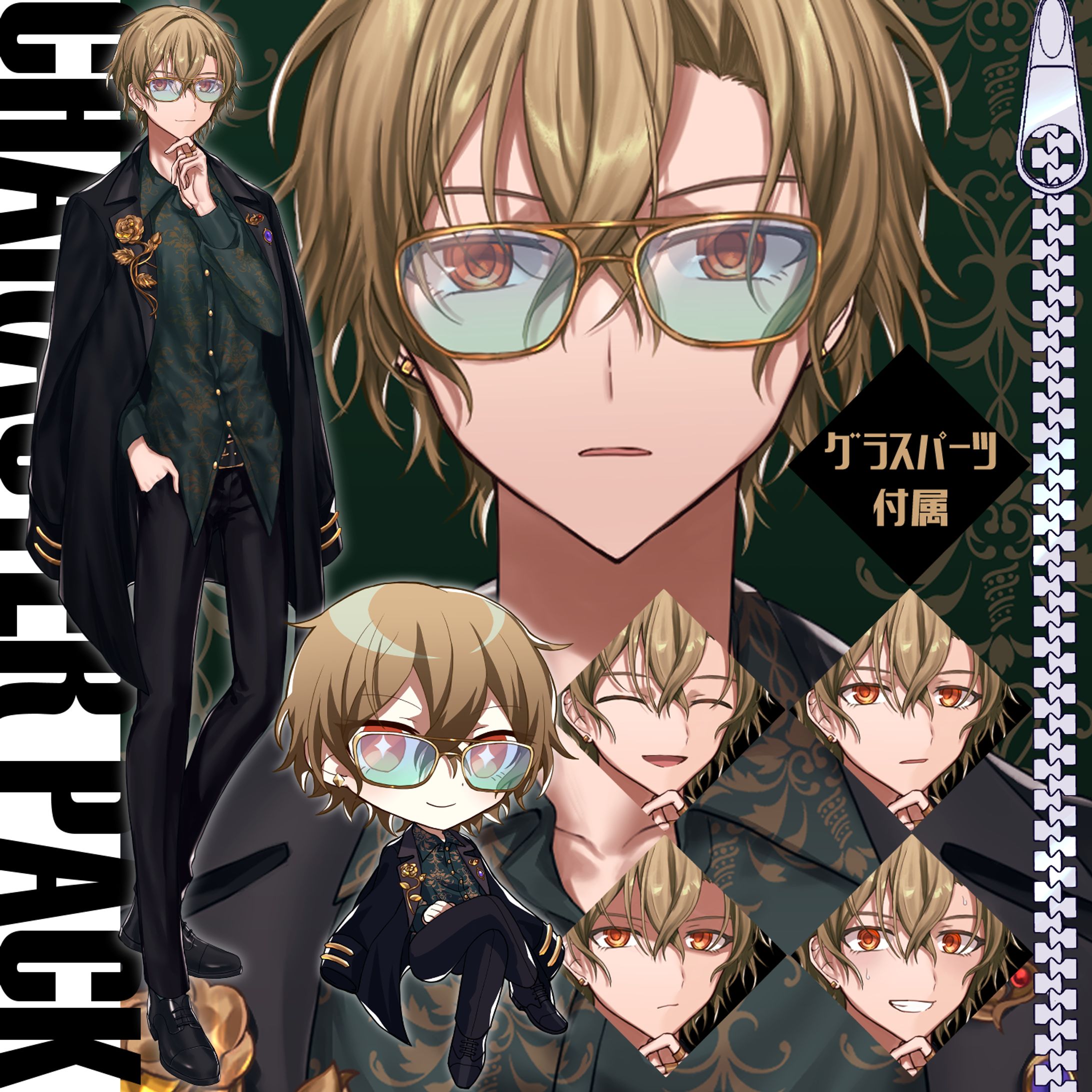 Adopt/青年-1