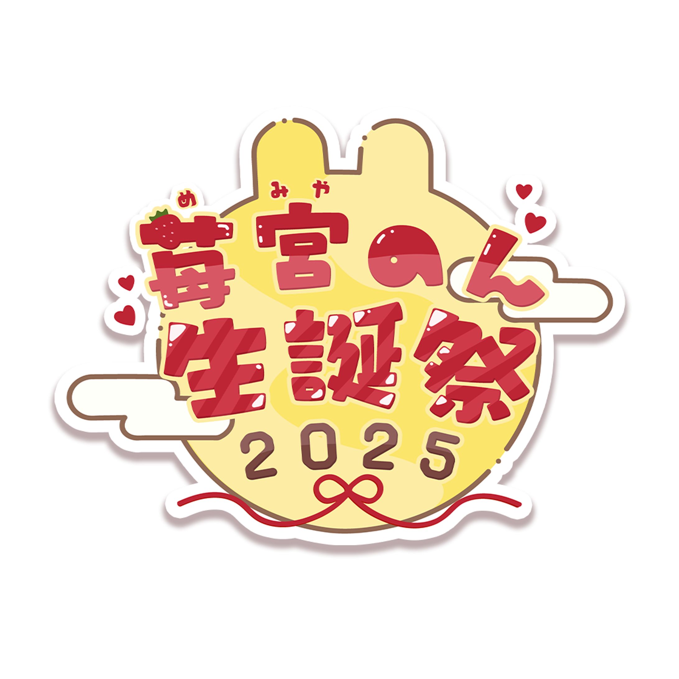 VRライブイベントロゴデザイン-1