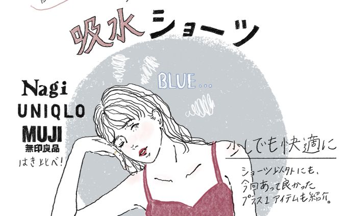 sdイラスト、ゲーム紹介（個別）
