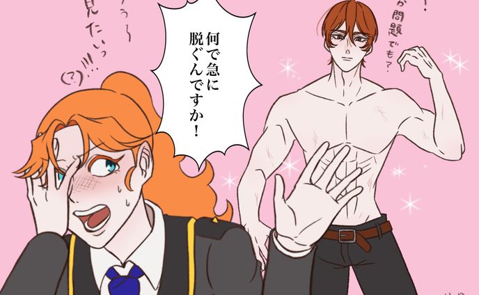 なんか流行りのムキムキが踊るヤツ