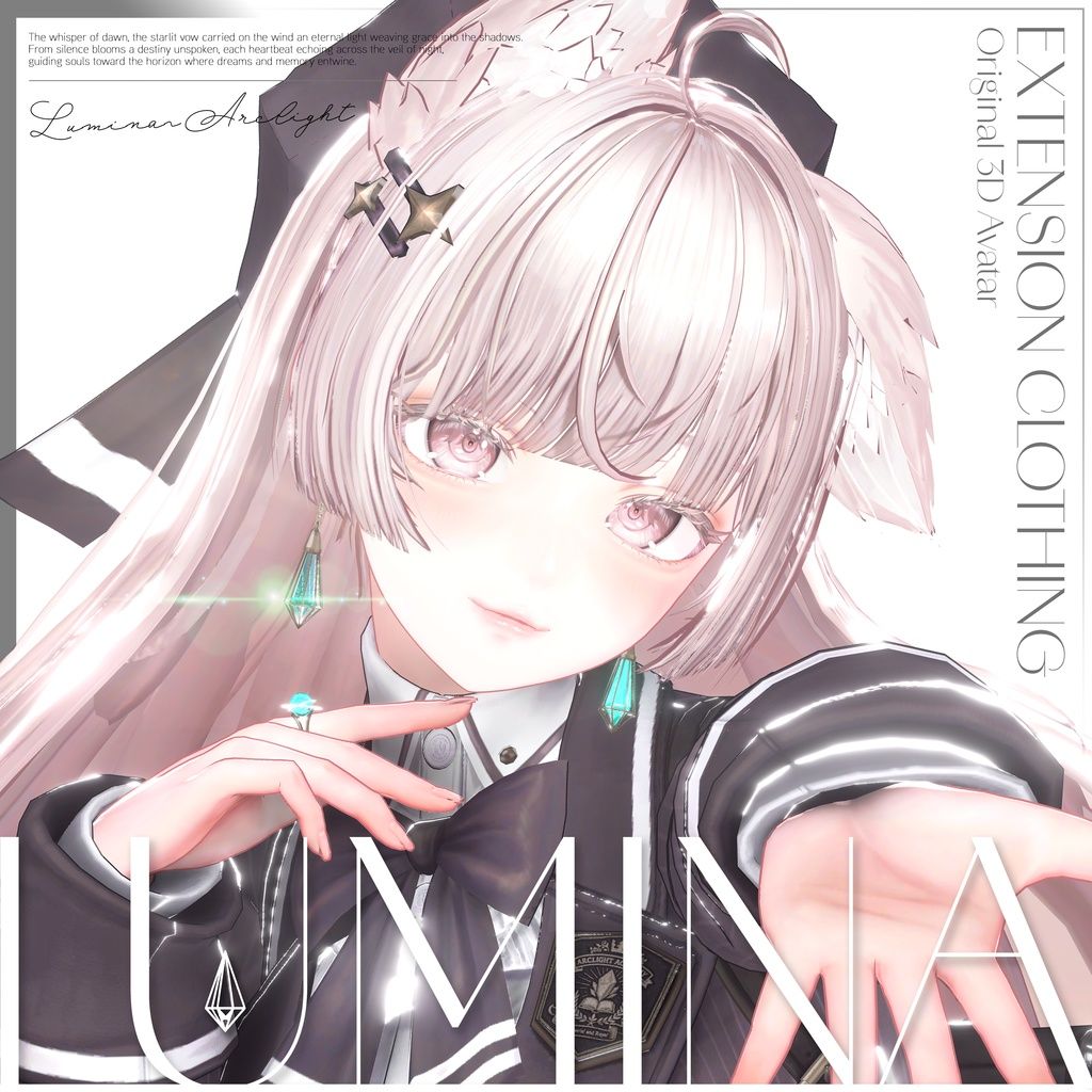 PVモデル】オリジナル3Dアバター『ルミナ - LUMINA』💎 - EXTENSION