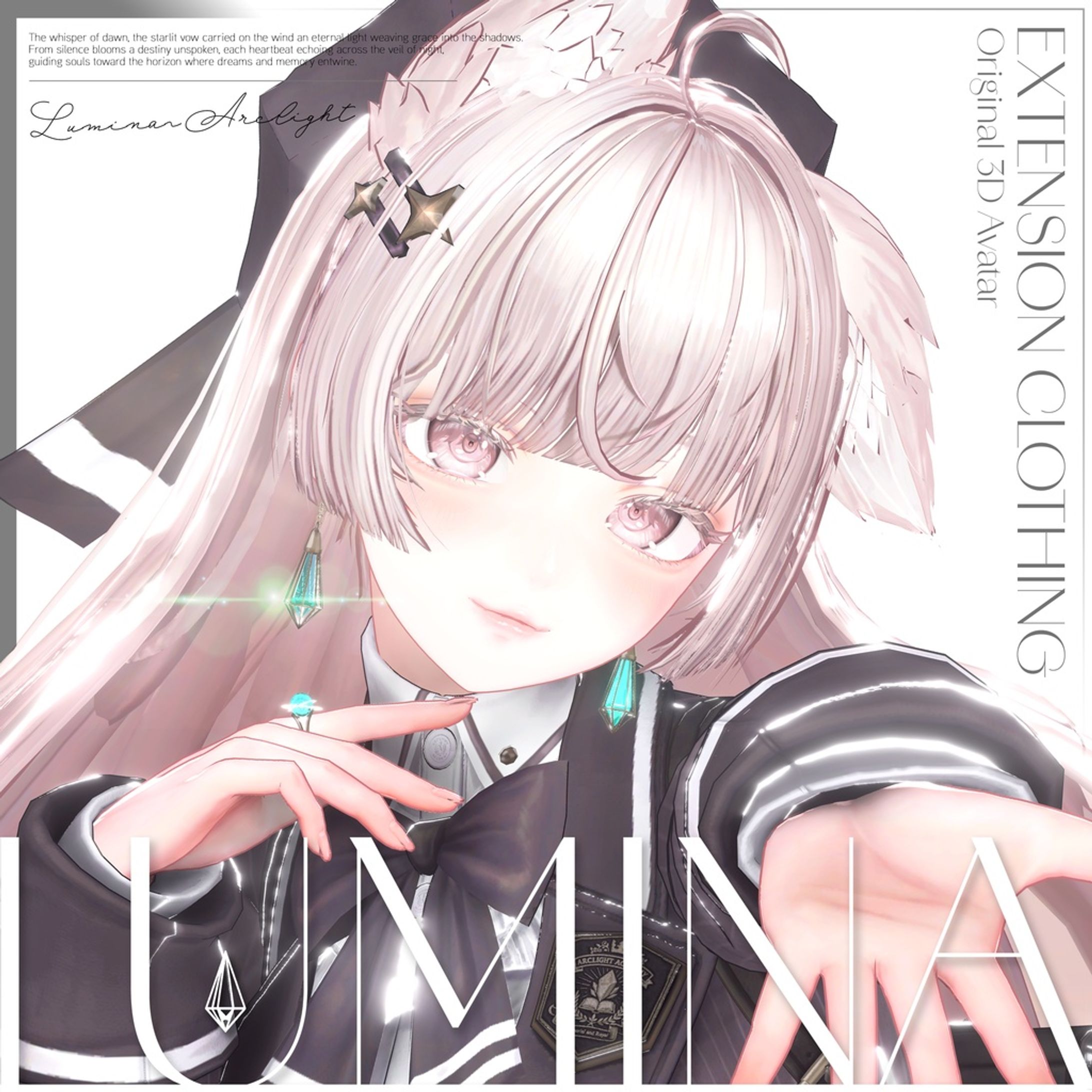 【PVモデル】オリジナル3Dアバター『ルミナ - LUMINA』💎 - EXTENSION CLOTHING - BOOTH-1