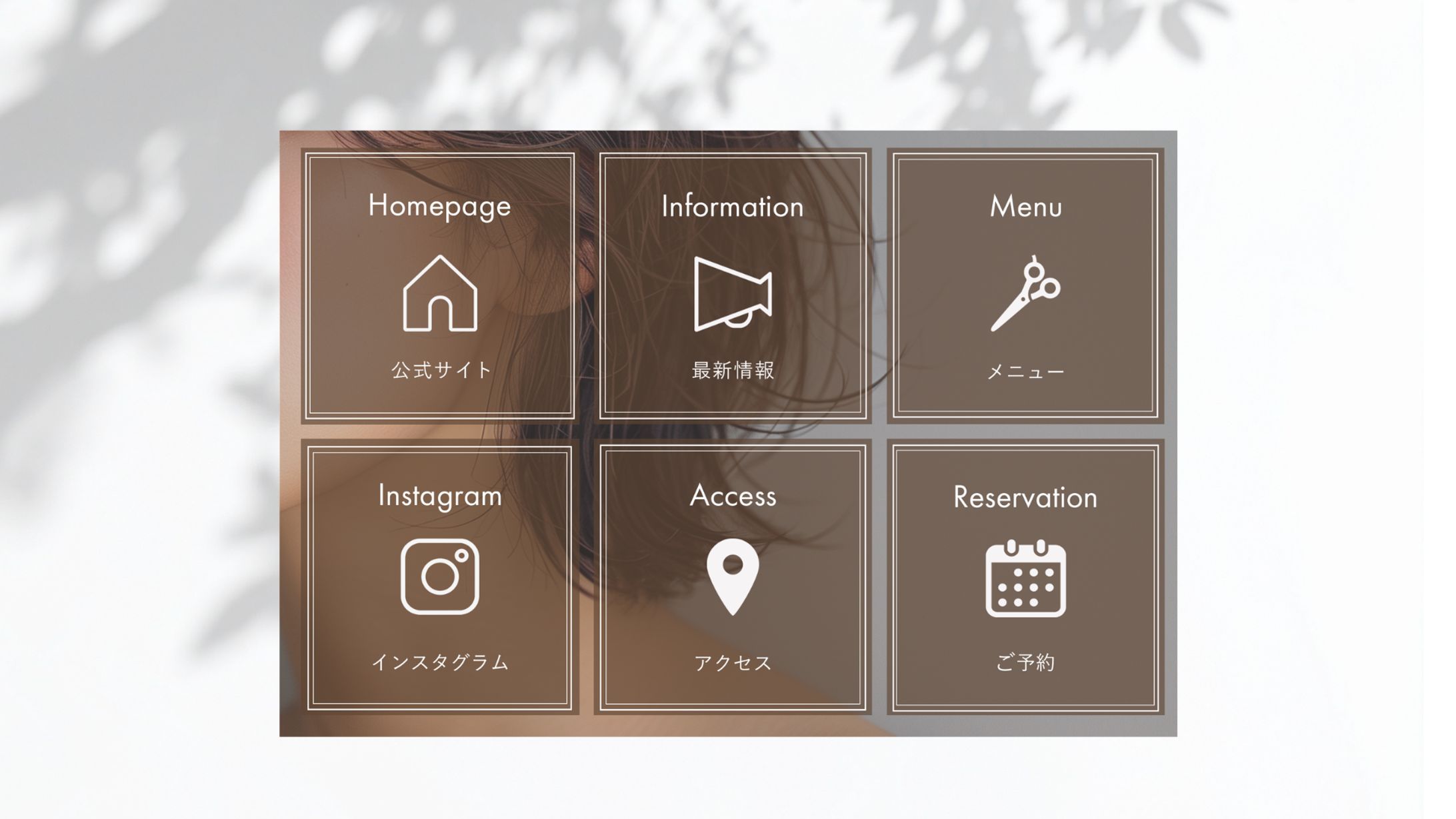 リッチメニュー-1