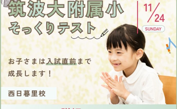 バナー、霊夢と魔理沙のゆっくり解説
