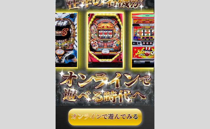 デザイナー、ギャンブル