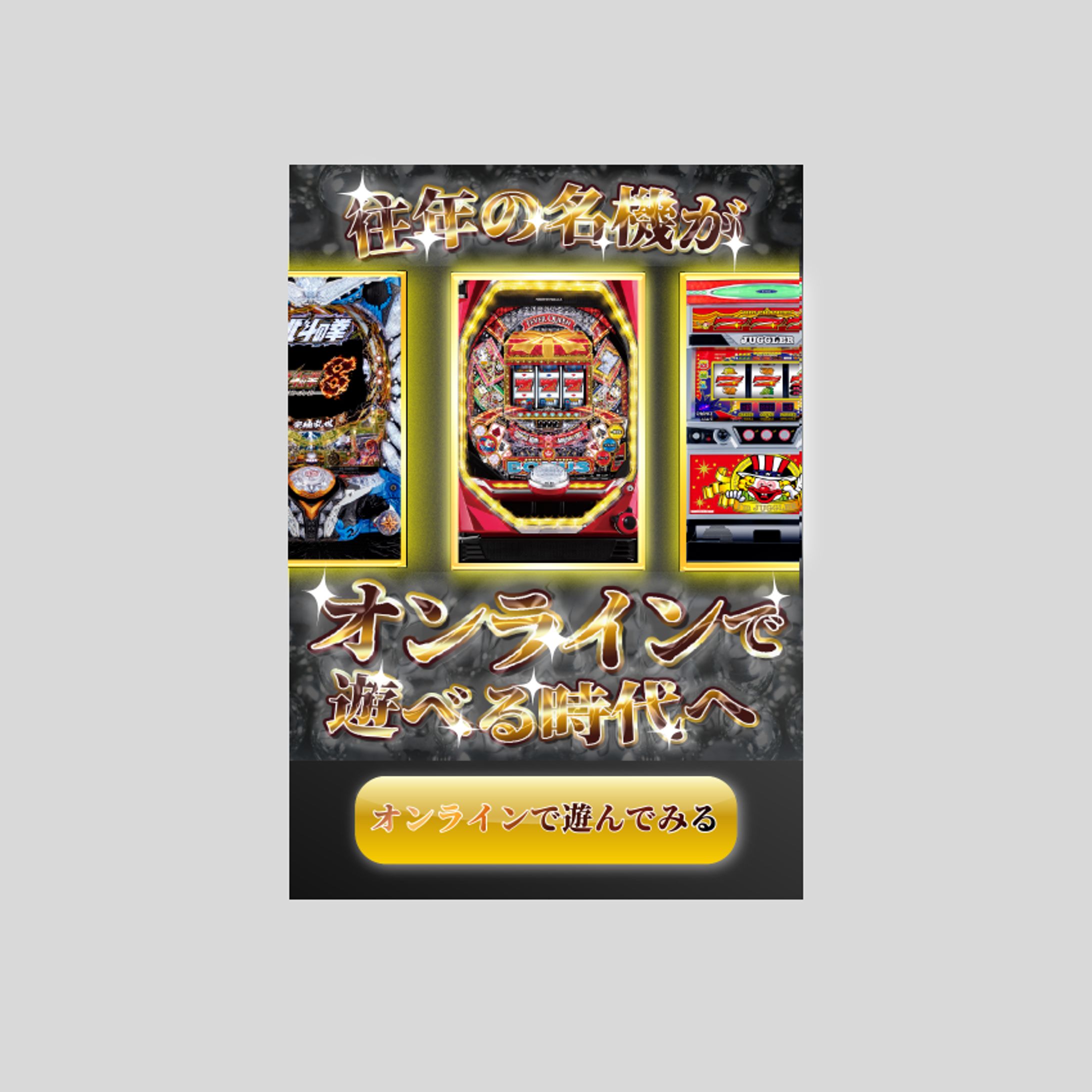 ギャンブル系LP FV-1