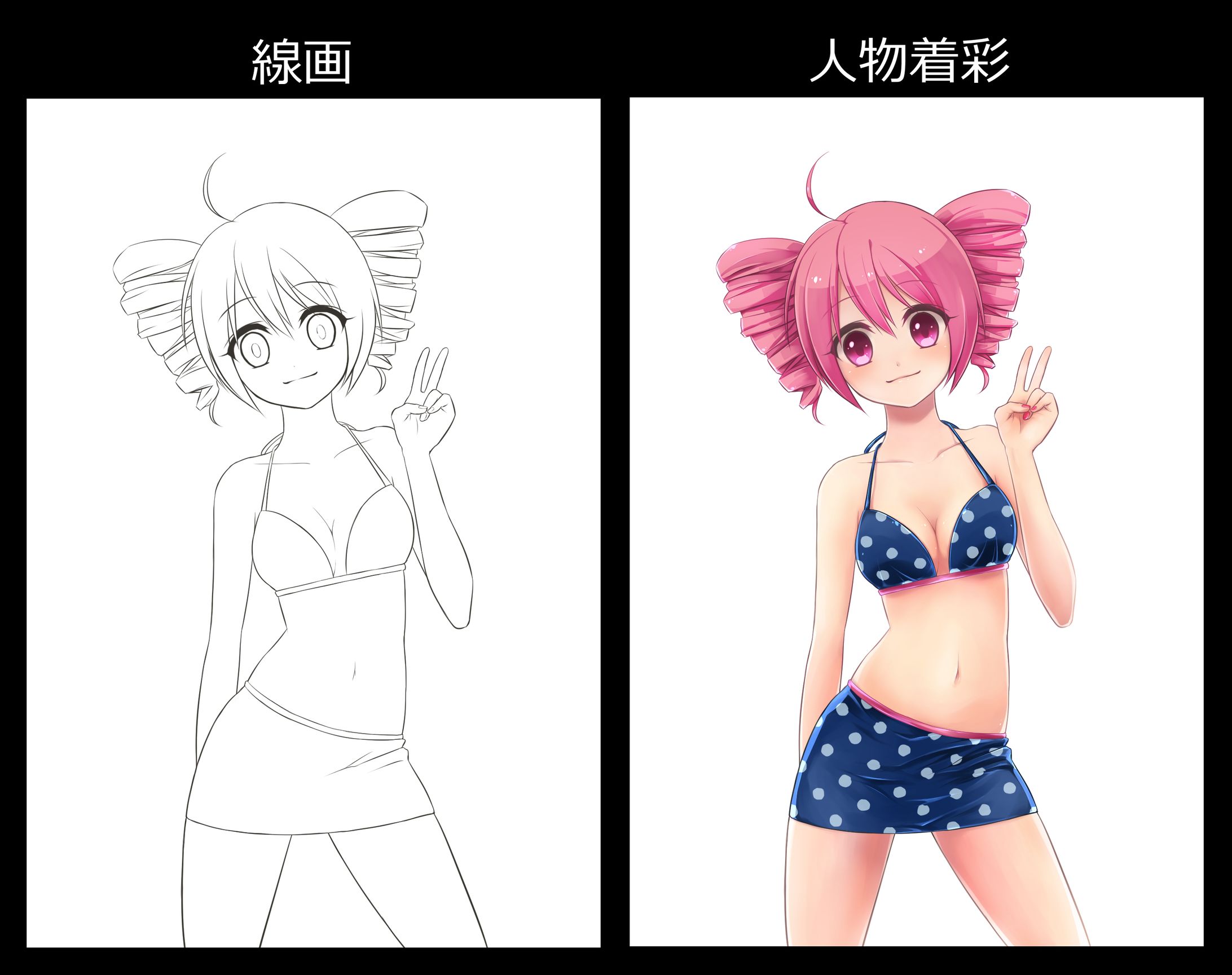 作業工程-1