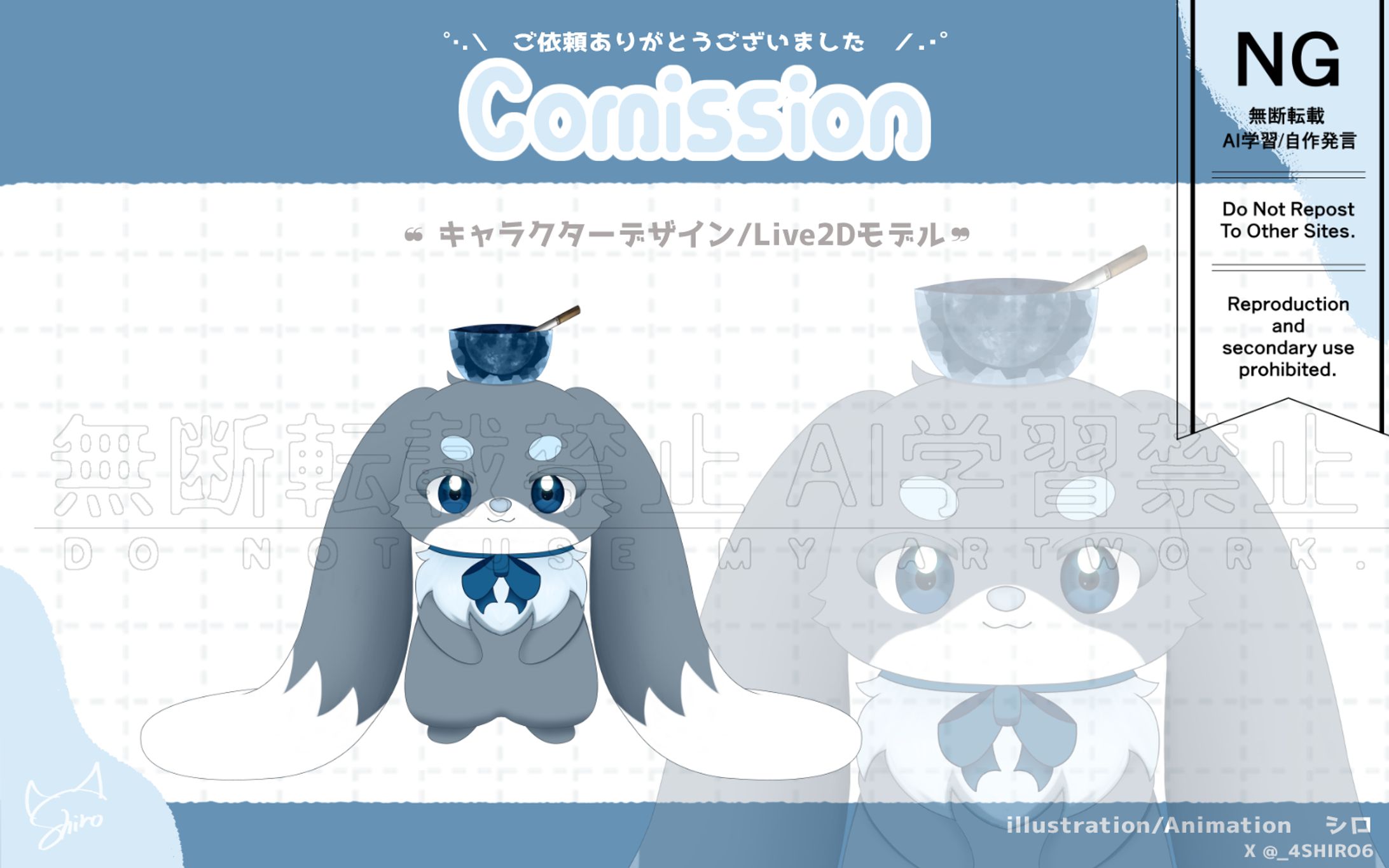 Live2Dモデル　フォニロ様-1