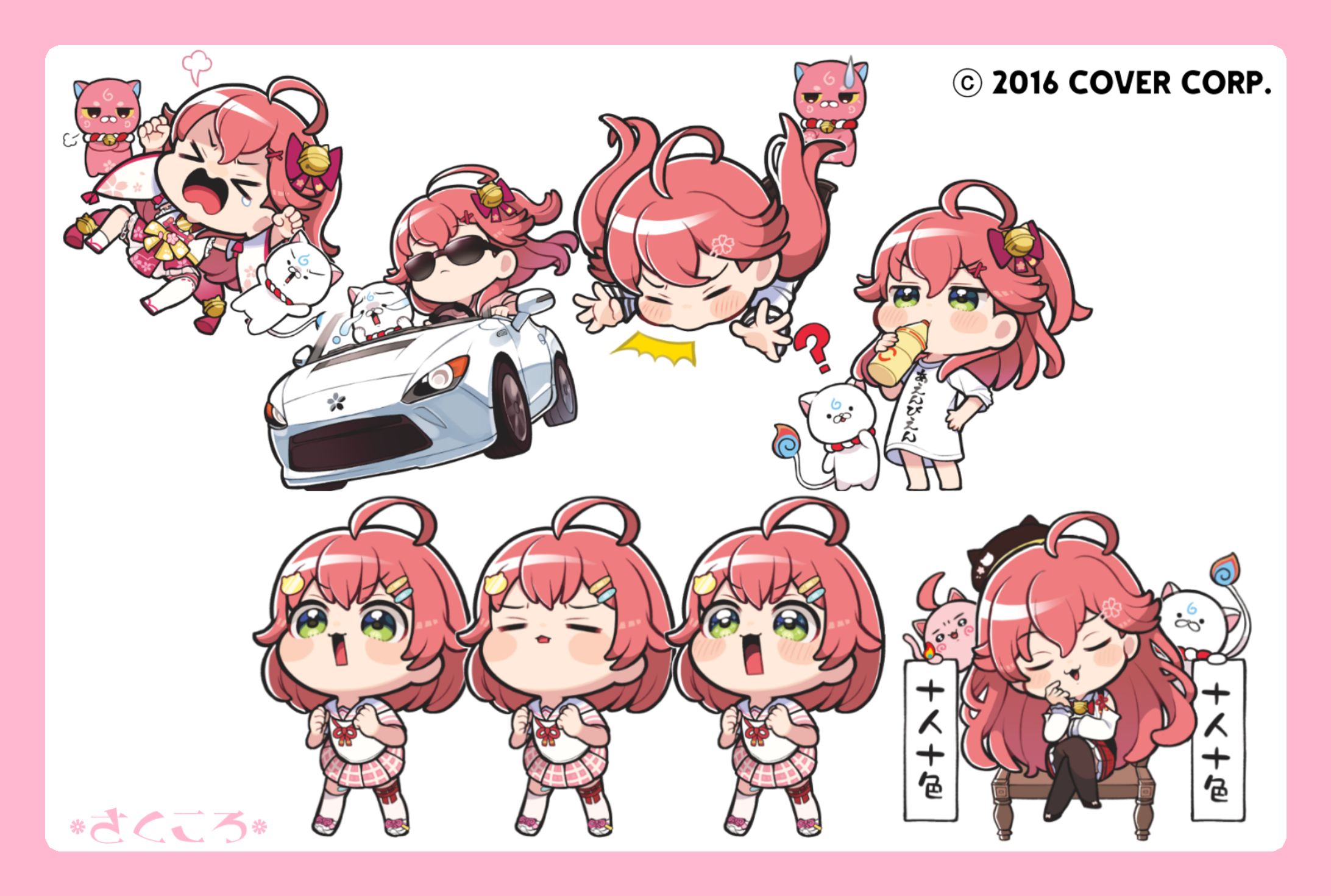 ホロライブ所属 さくらみこ様 グッズ用イラスト-1