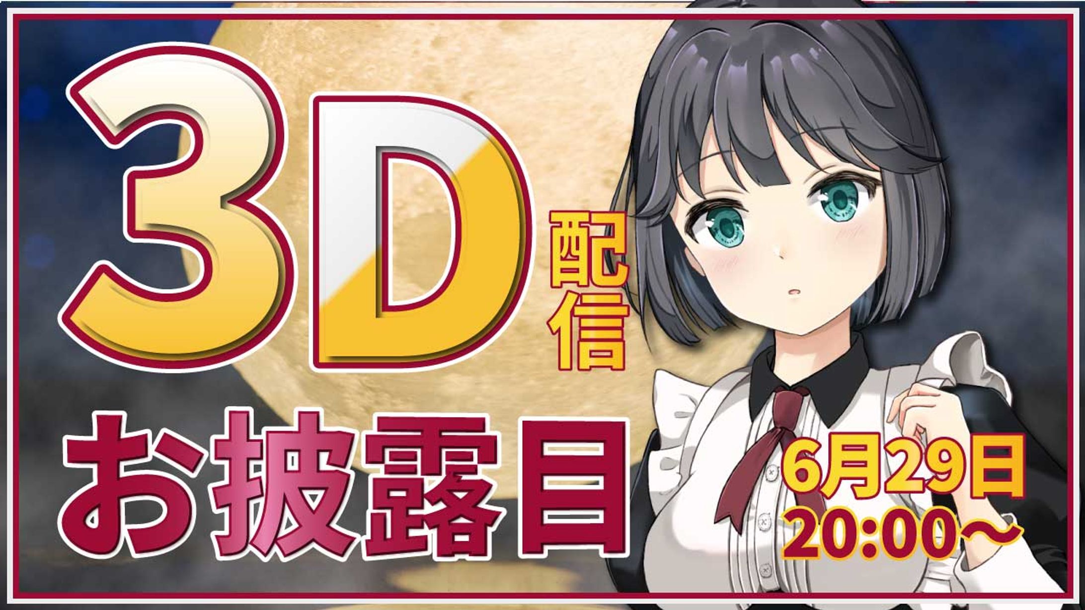 Vtuber系Youtubeサムネイル-1