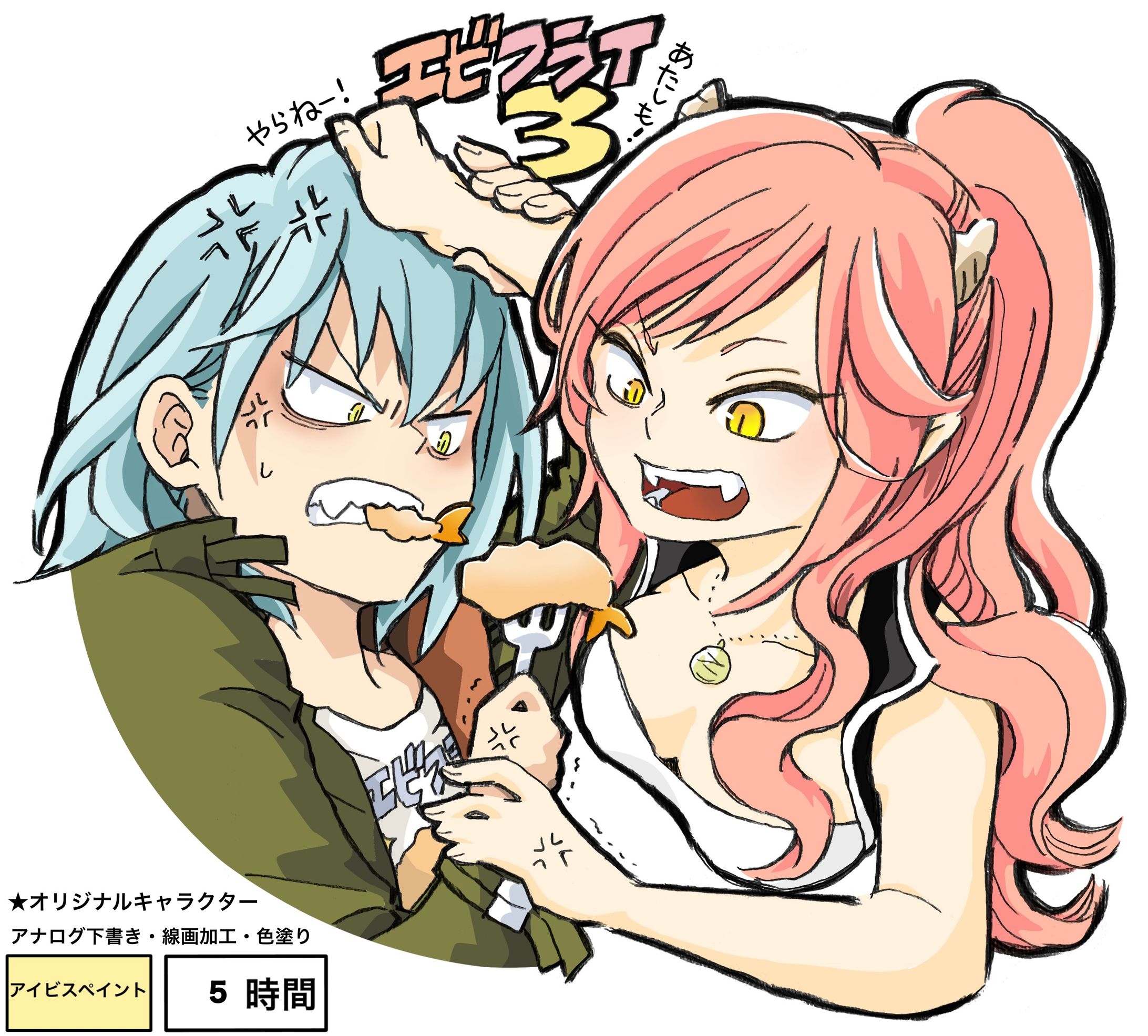 剣/動物/人物/アイビスペイントを使ったイラスト-1