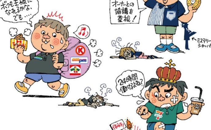 illustration、働き方