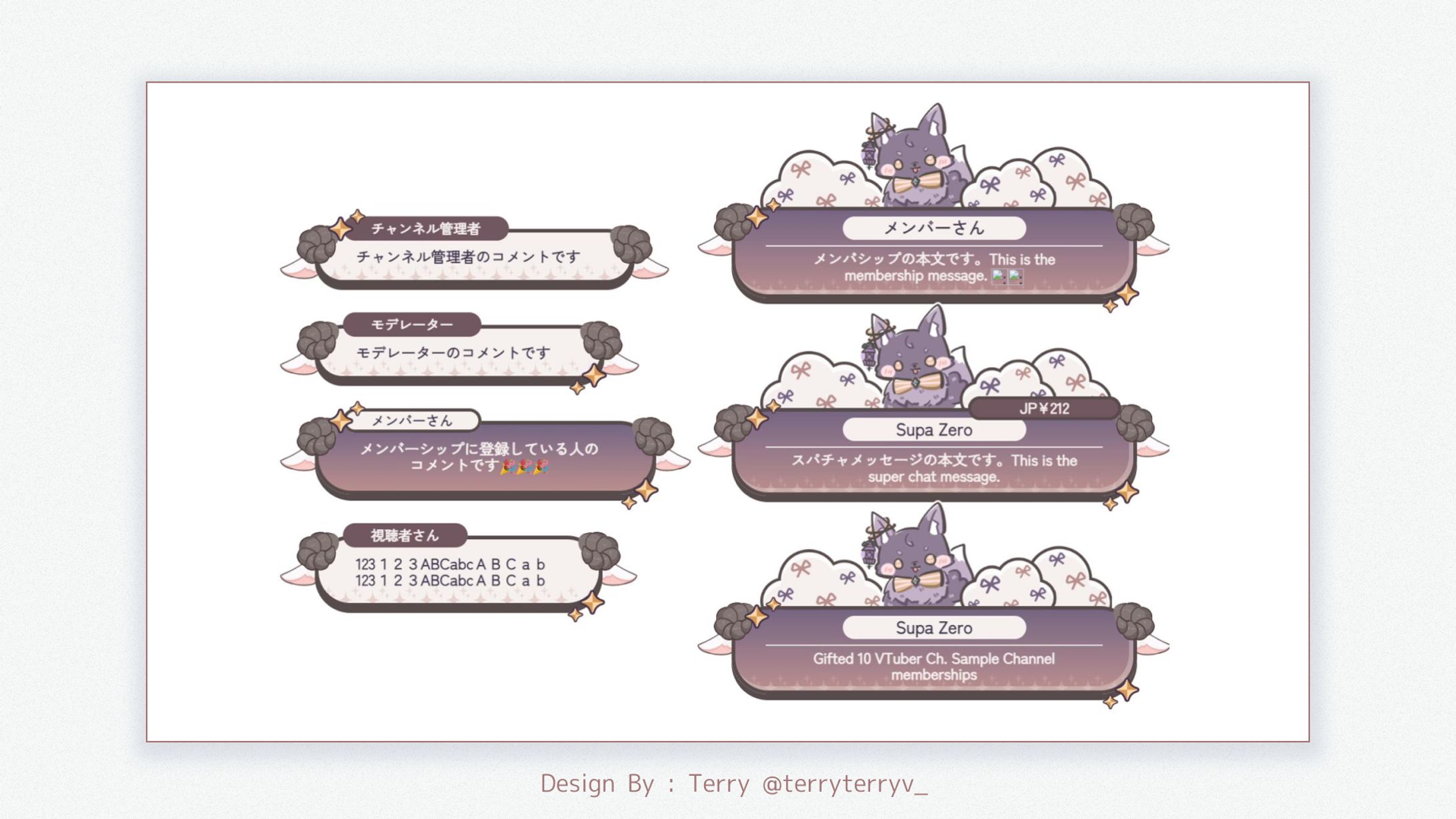 Comment CSS / 紫堂モルニカ-1